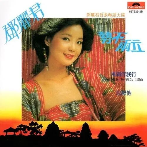 不懂粤语的人唱粤语歌居然火了,不是广东人却唱出最正宗粤语歌