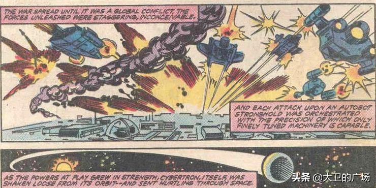 变形金刚:关于赛博坦(CyberTron)16件你不知道的事