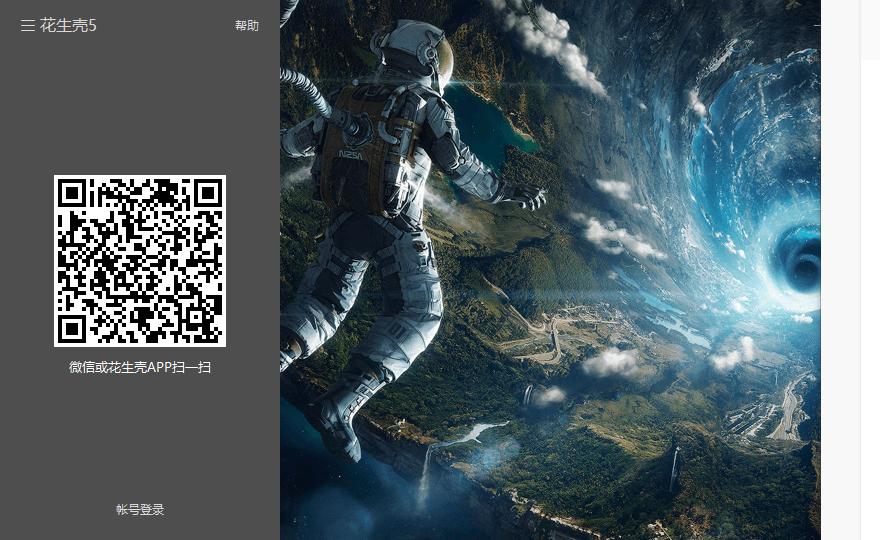 iis网站服务器架设,iis添加网站教程