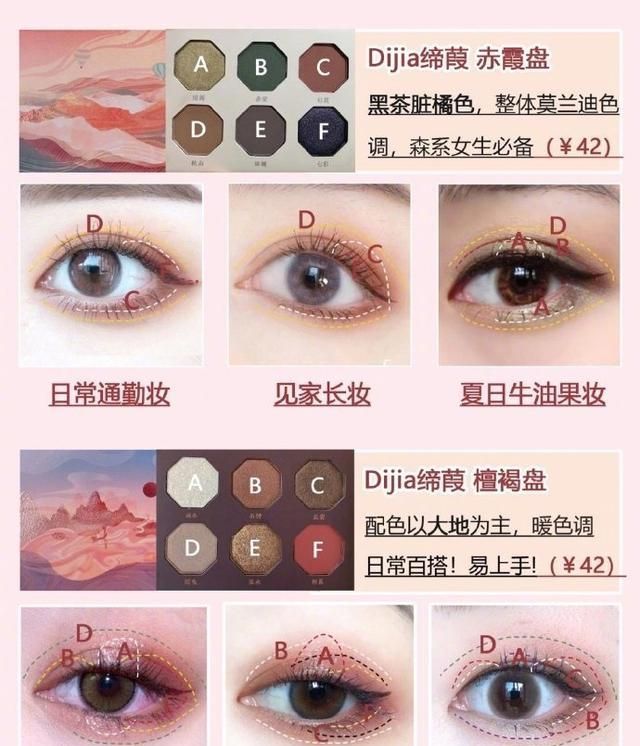 学生党眼影盘推荐平价透明盒装,学生党平价百搭眼影盘