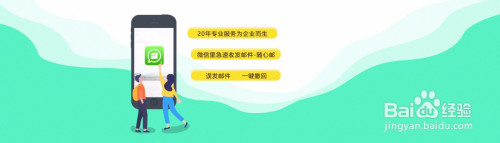 什么样的公司必须使用企业邮箱,公司换注册地址利弊