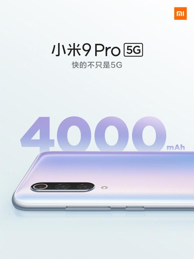 小米9pro怎么开启nfc功能,小米9pro的nfc的位置