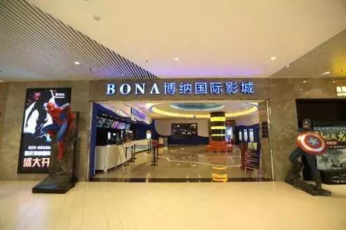 博纳影业于冬最新消息,于冬采访