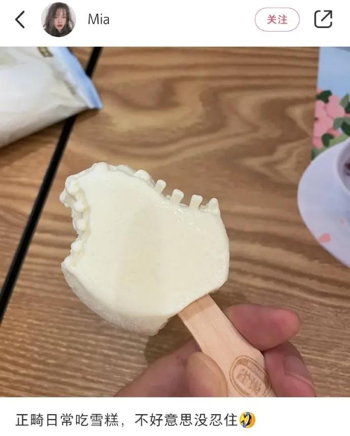 每日一难题中午吃什么,每日一苦恼中午吃什么