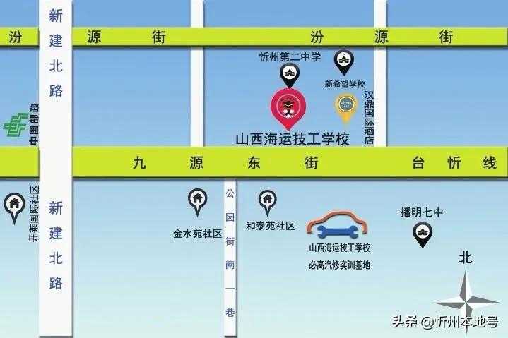 忻州山西海运技工学校,山西海运技工学校招生电话