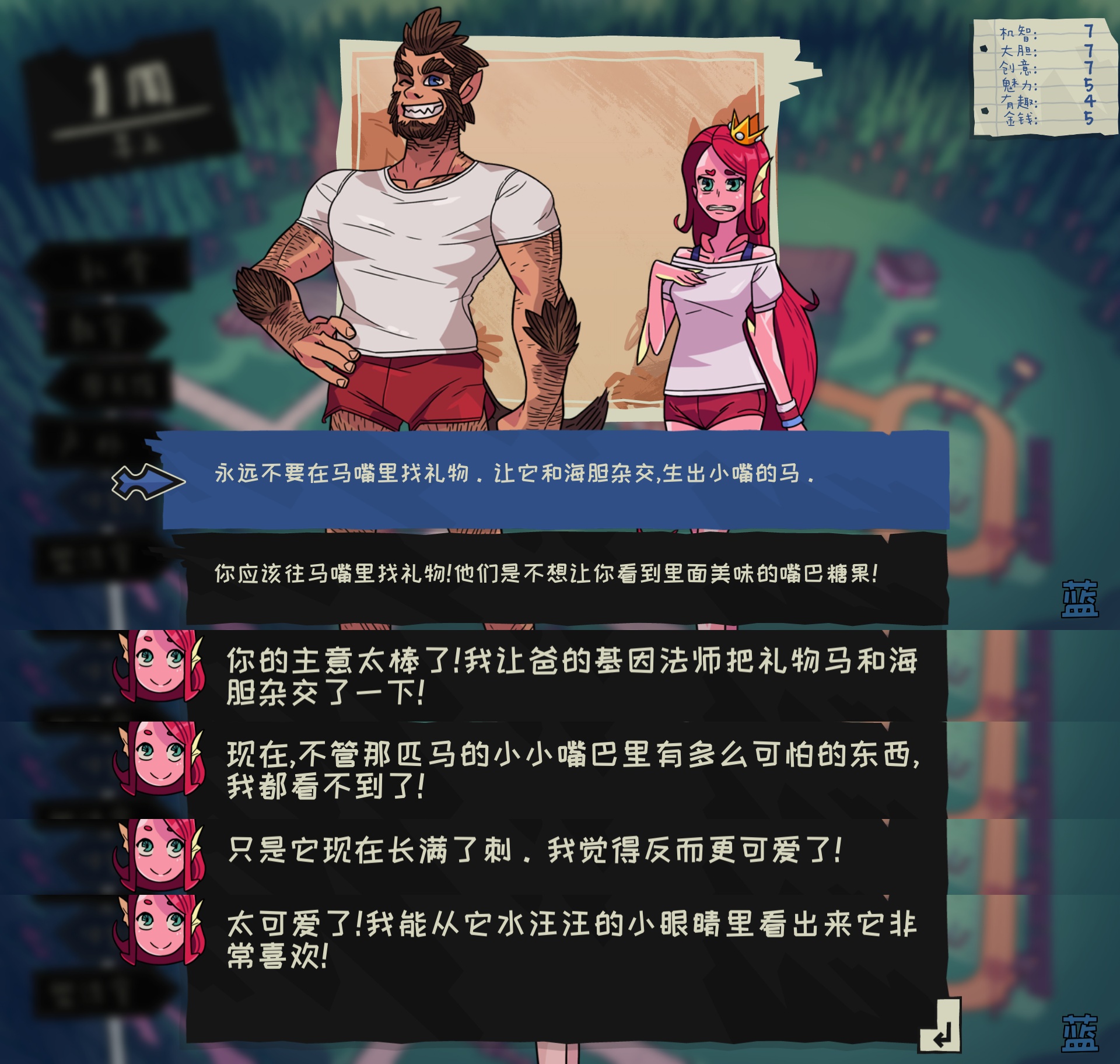 galgame在哪里找,galgame异世界魔法学园