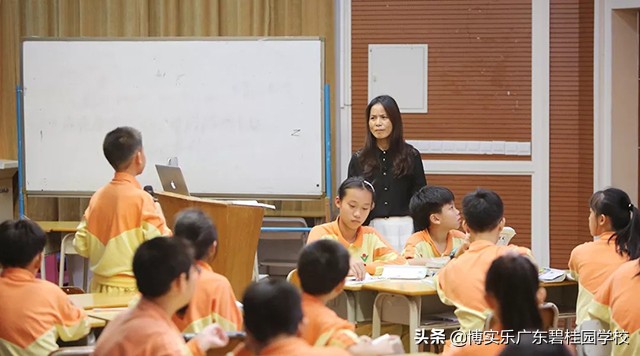 高效课堂七要素示范课,高效课堂教学交流展示