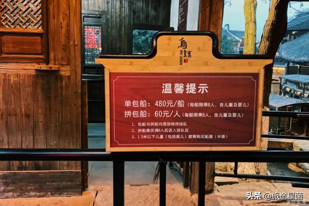 乌镇西栅最佳攻略,乌镇逛吃攻略