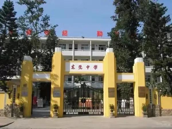 2020年东华与莞中高考升学率,东华和莞中哪所学校学习氛围好