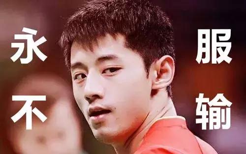 张继科16岁时被曝出涉赌,张继科16岁就被曝出涉赌