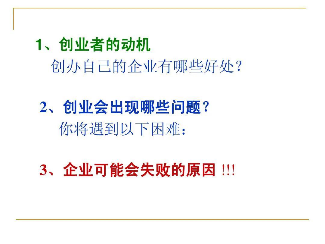 中华博士会,中华博士会贵州