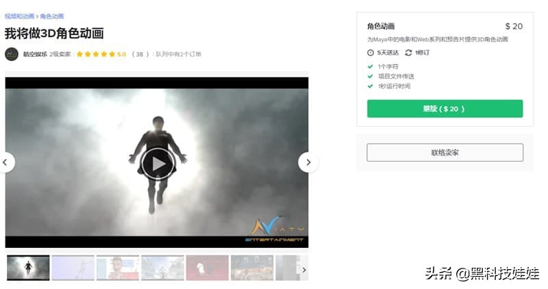 fiverr兼职步骤,fiver怎么赚钱