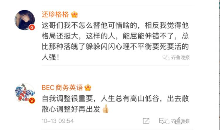 两教培巨头同日“停摆”：家长抱团维权，培训教师们却只能“孤独地舔舐伤口”