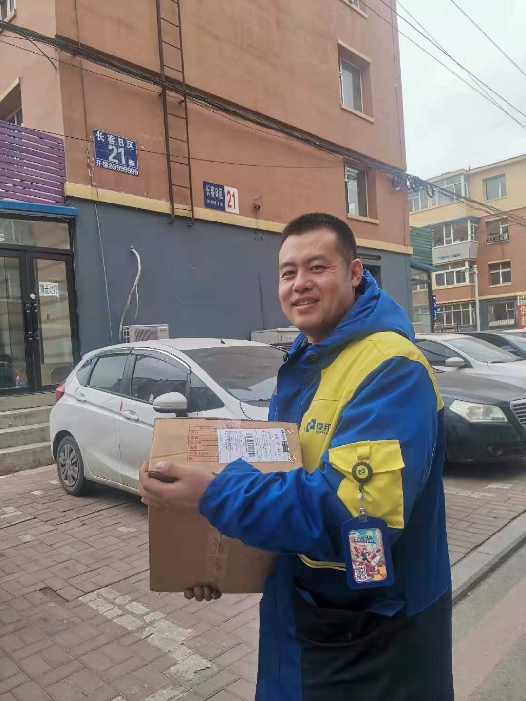 德邦快递服务态度好,德邦快递最好的服务态度