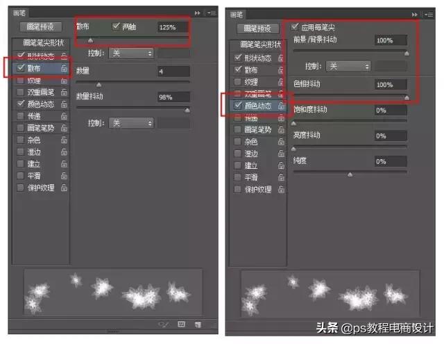 ps画笔取消历史记录画笔,ps画笔变成了历史画笔怎么办