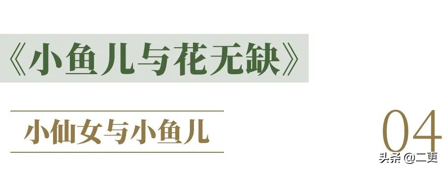 仙剑3再聚首,仙剑三几几年开播