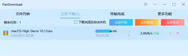 突破百度云盘限速,三种方法突破百度网盘限速
