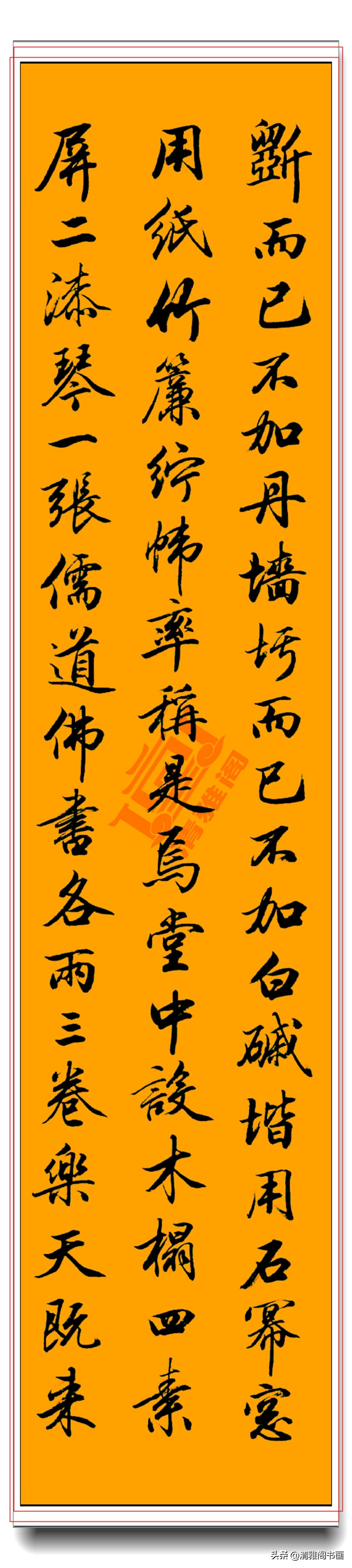 难得一见的楷书千字文,难得一见的田英章行书古文