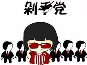 365天唯一的不同，是冰狐处处不同