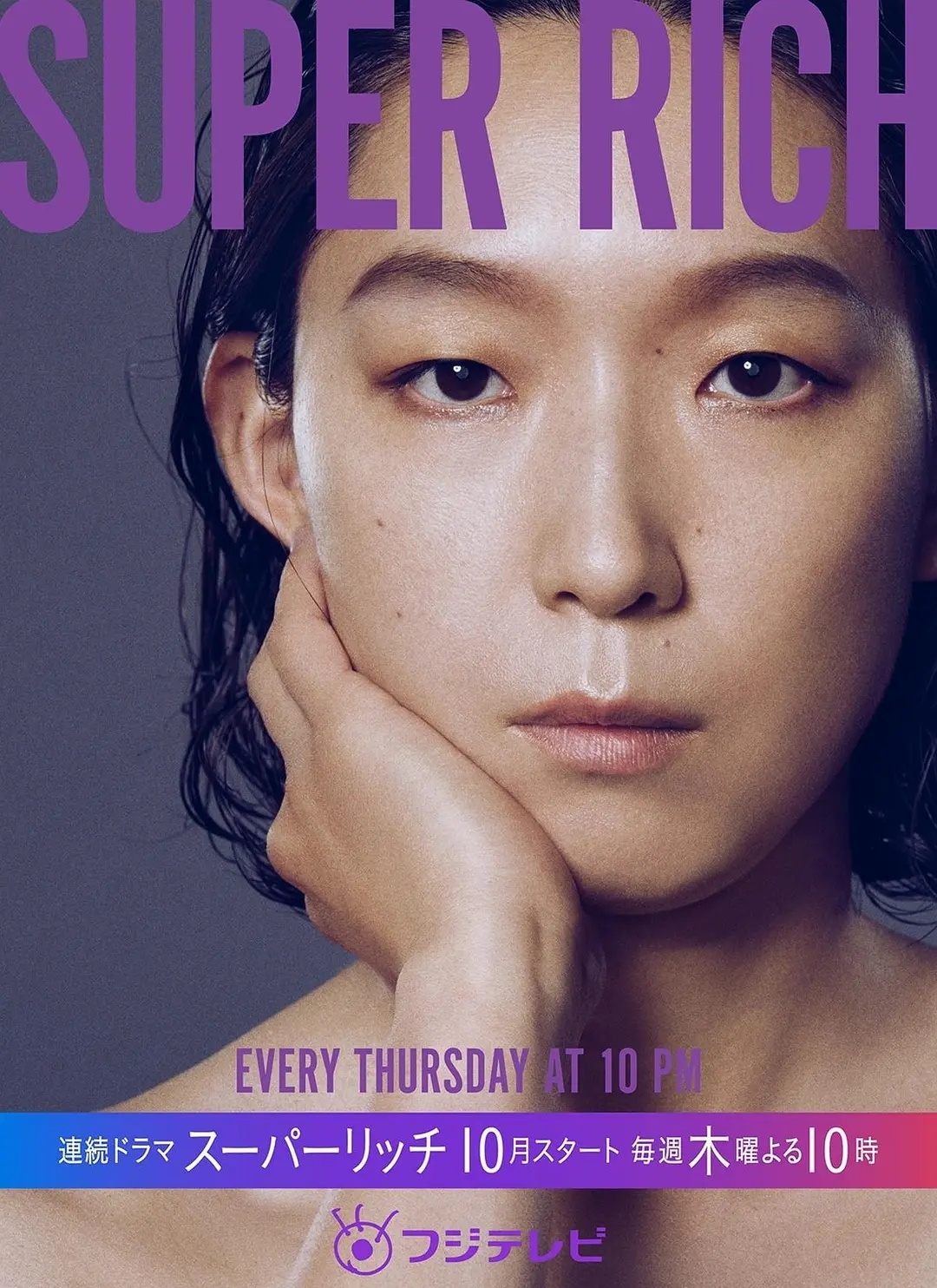 小栗旬新剧人间失格,小栗旬新剧即将开拍