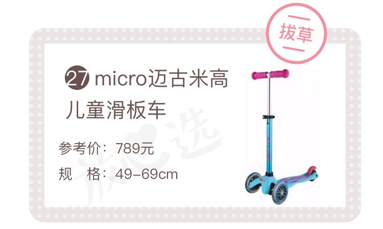 双11母婴避坑,双11必买清单母婴