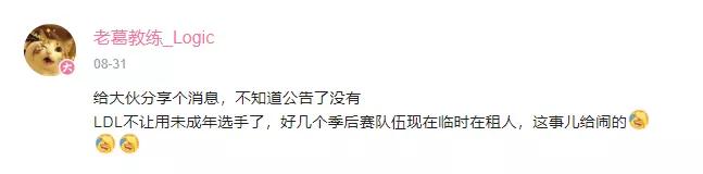 防沉迷对电竞比赛热度的影响,游戏防沉迷新规影响电竞行业吗