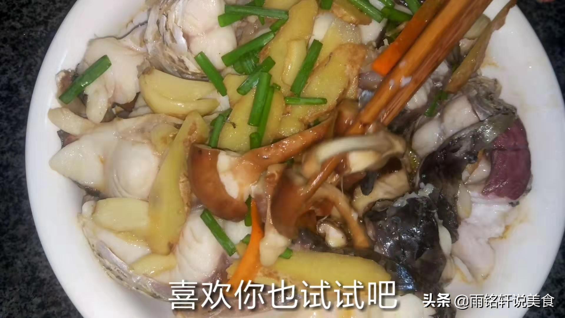 一斤多点的草鱼怎么烧才好吃,这才是正宗的草鱼做法