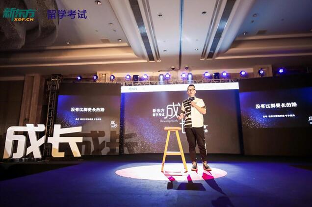 因喜欢而选择，为热爱而坚守——沈阳新东方国外考试部肖宇老师