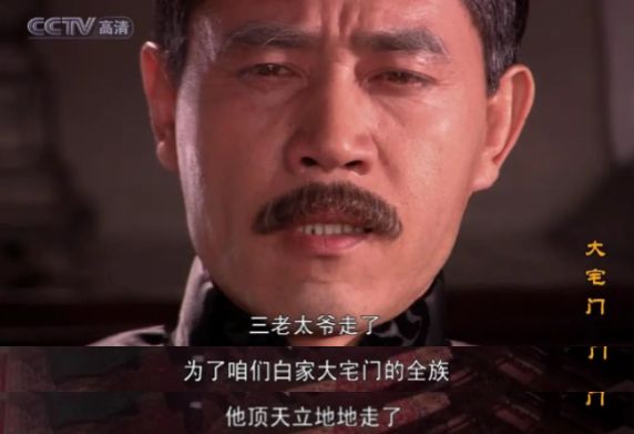 这部被误解了三十年的国产神剧,近几年被忽视的五部国产神剧