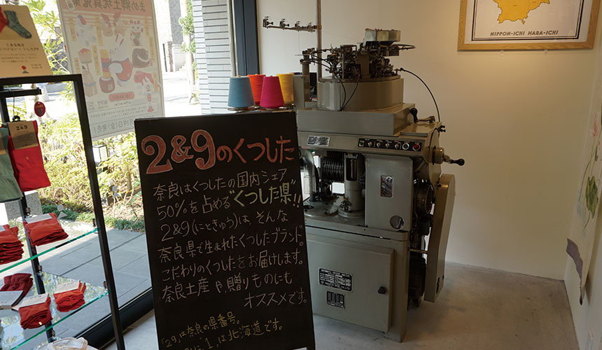 日本制造原装进口袜子,日本最出名的袜子