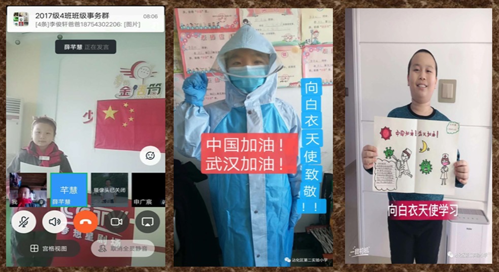 鏁欏瀹炴搷鑳藉姏鍩硅,鏁欏瀹炴搷璇惧爞