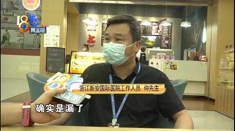 肾支架后小便出血怎么办,输尿管支架术后尿出血块