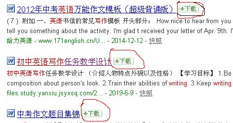各种课件免费下载,课件如何免费下