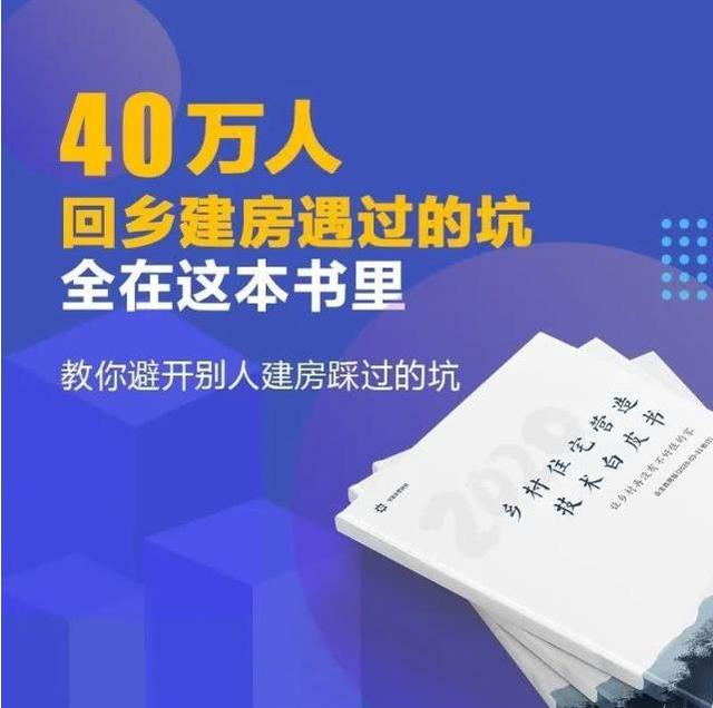 天天盯工地还是踩坑了？看看是不是少做这一步