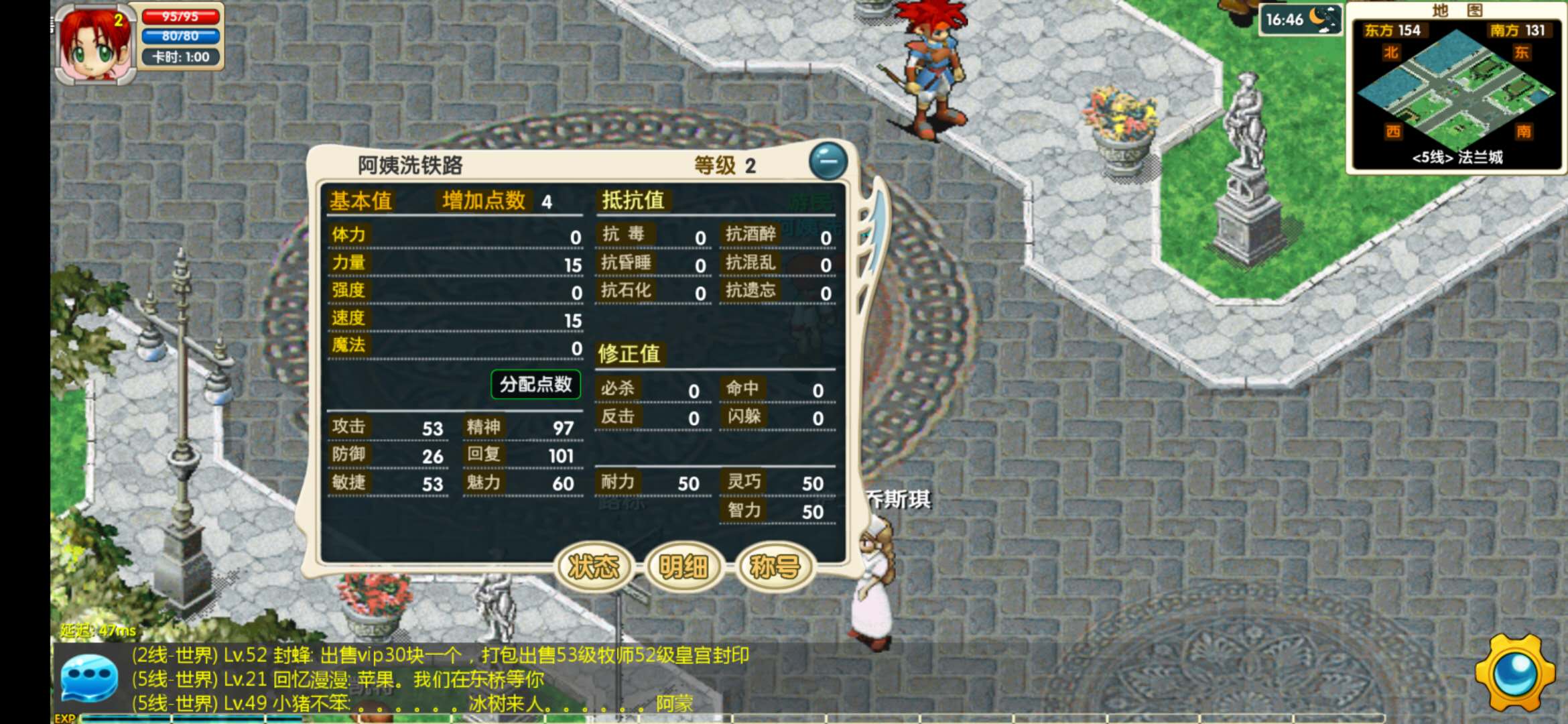 魔力宝贝手游百分百还原,魔力宝贝新版手游