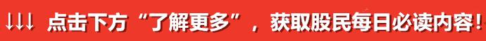 收藏！基建、*土稀**、农业、5G龙头股盘点！（名单）