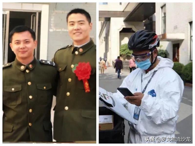 当过兵的快递员,曾经当过兵的快递员