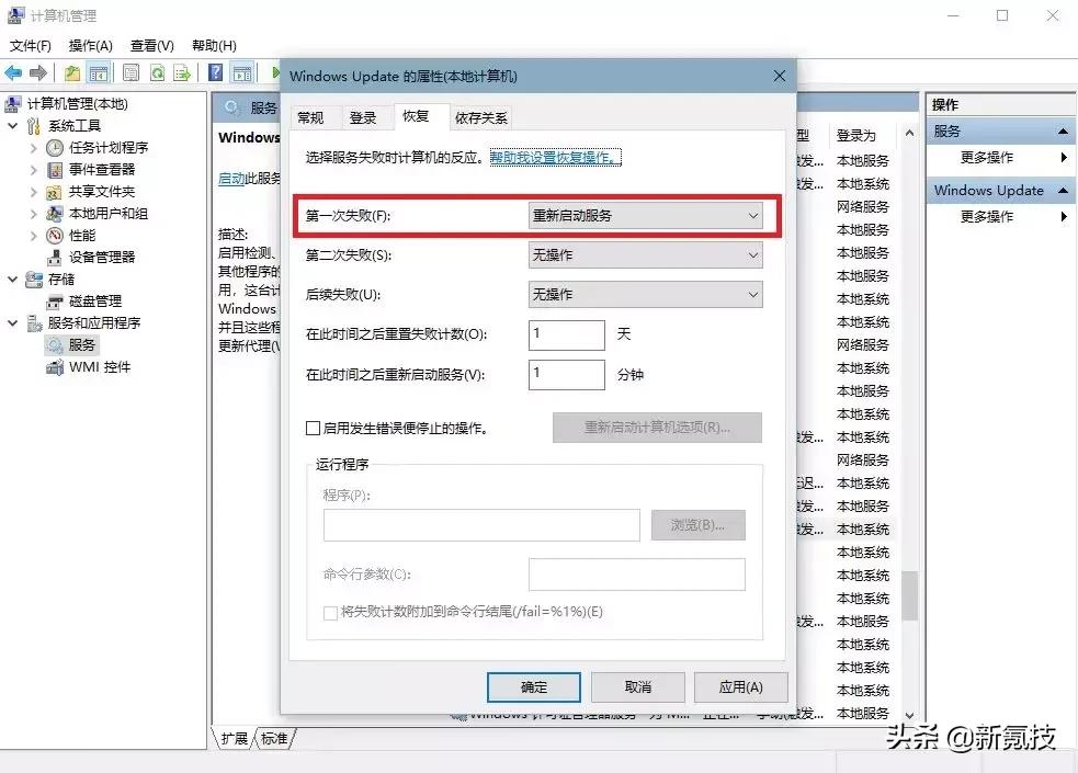 windows10永久关闭更新可以吗,怎么永久关闭windowsupdate