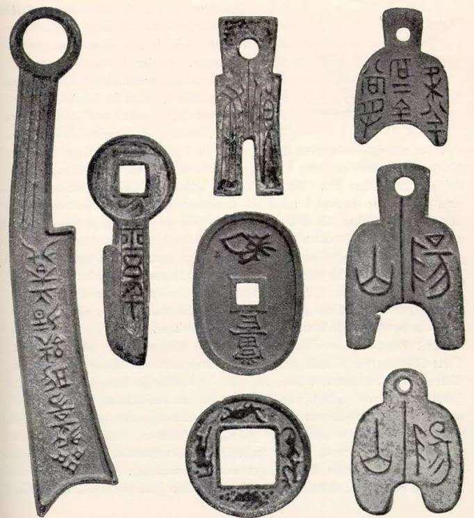 揭开货币的神秘面纱免费课件,揭开货币神秘的面纱知识点