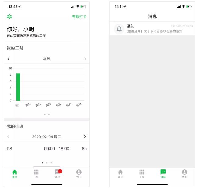 实名羡慕，我想去高新区这些公司上班