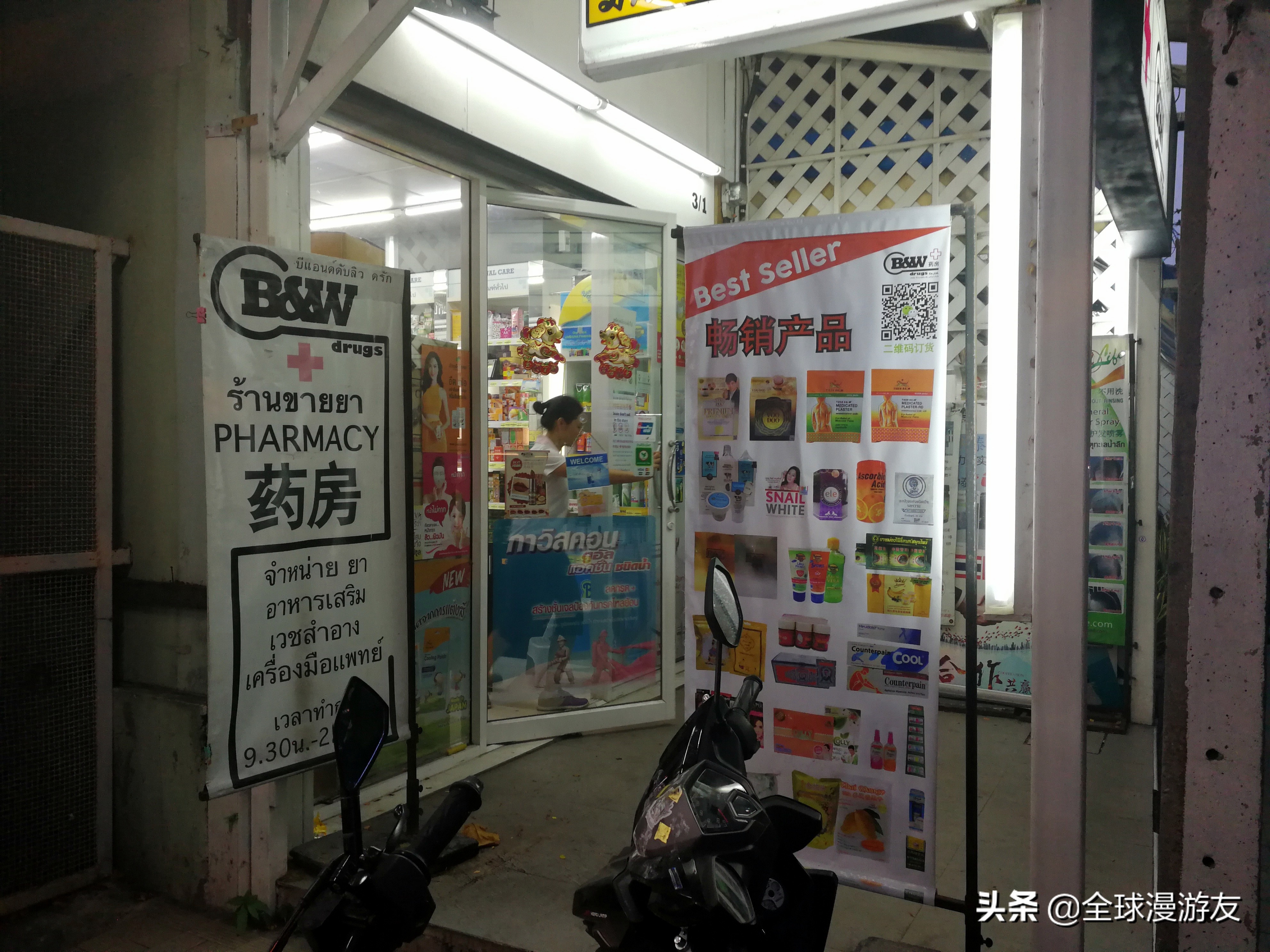 不会英语在泰国自由行,不会英语可以泰国自由行吗