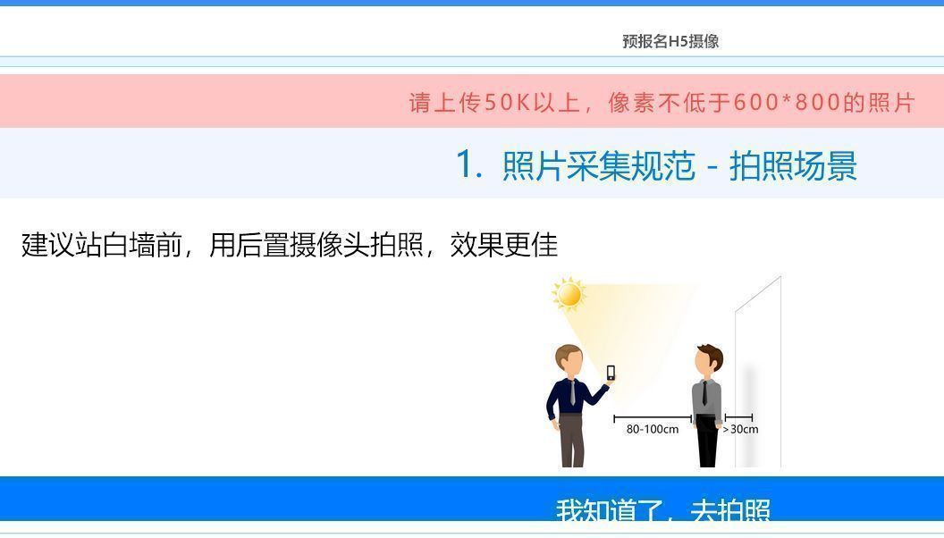 如何修改证件照尺寸大小,如何用画图修改证件照尺寸大小