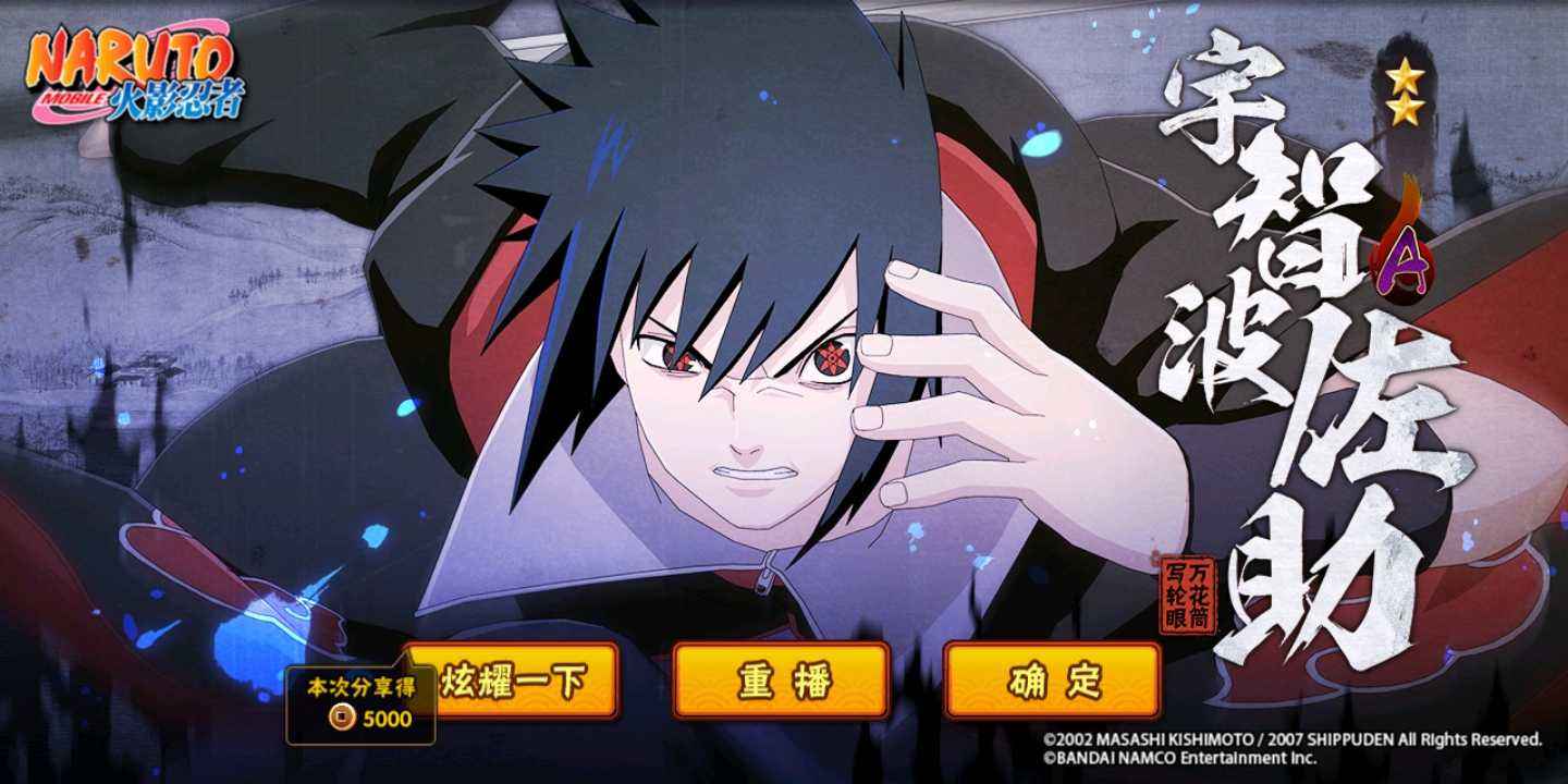 火影忍者我爱罗和鹰佐谁强度高,火影忍者鹰佐强度哪个高