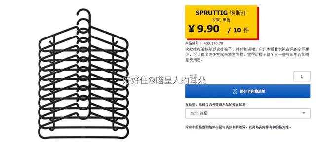 宜家衣柜书柜好物推荐排行榜,宜家特价好物推荐