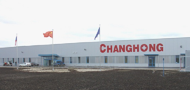 中国家电巨头跌落神坛,长虹美国亏损事件