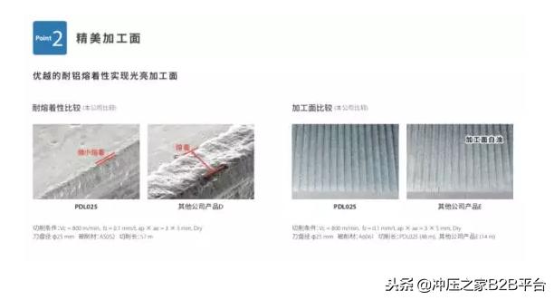 宝马奔驰为什么发动机用塑料,奔驰宝马为什么用轻混系统