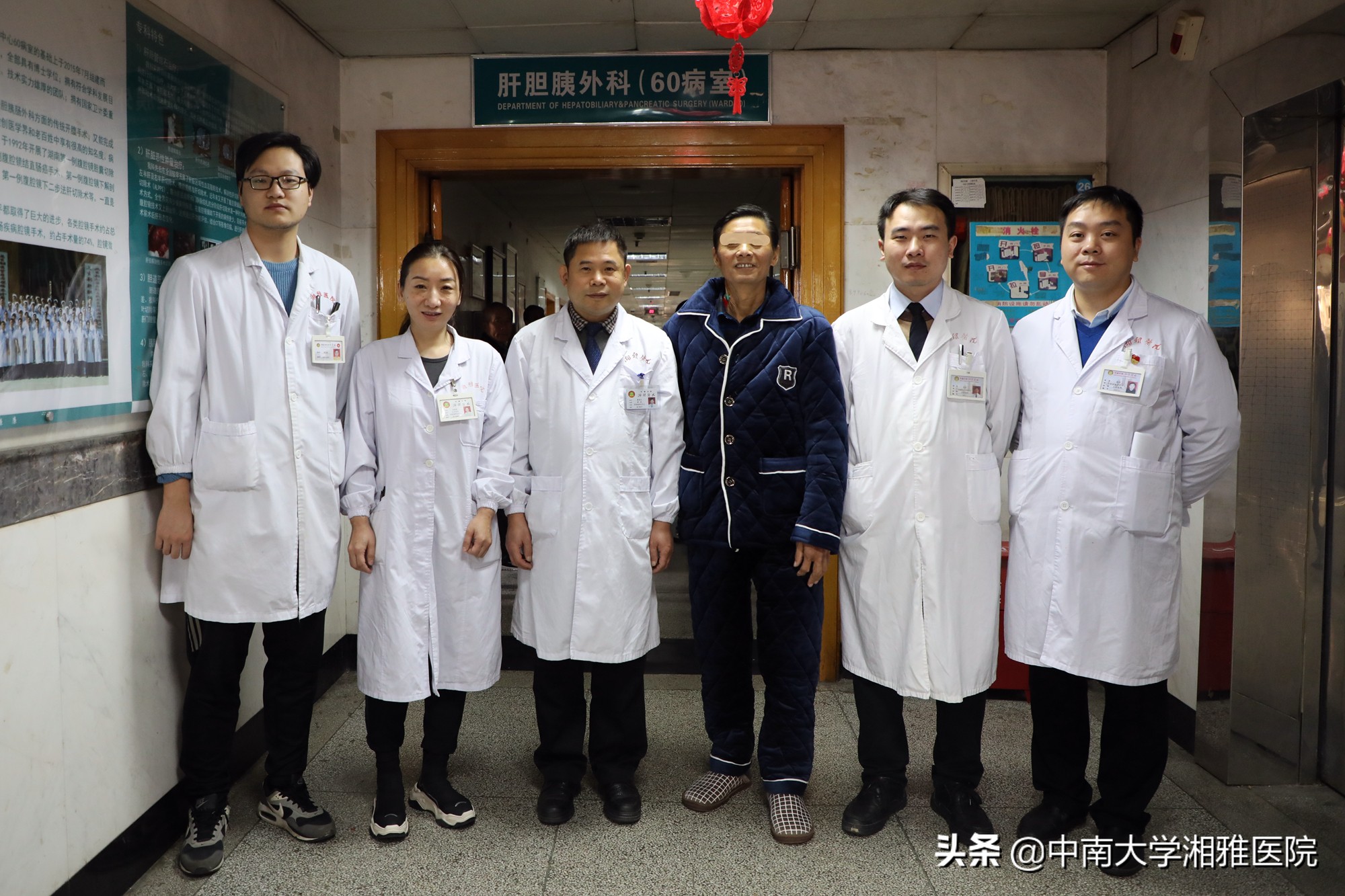 湘雅医院肿瘤微创介入,湖南湘雅治疗肝癌晚期