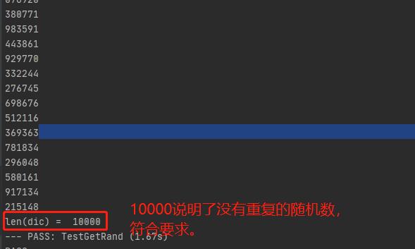 如何生成1到20000000的随机数,如何生成一个60-100之间的随机数