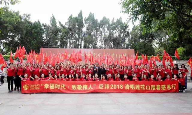 巨邦清明献花丨人间四月无心芳菲，上山看总设计师改革大步豪迈