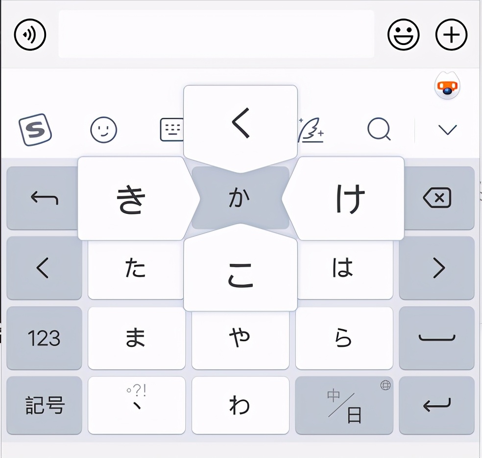 搜狗输入法日语键盘哪个好用,三大语音输入法评测